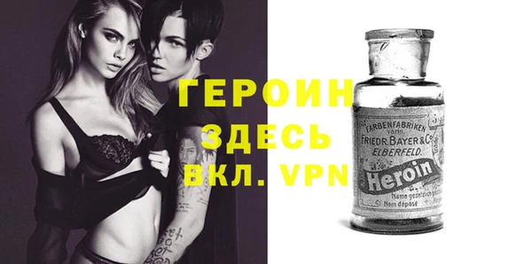 альфа пвп VHQ Верея